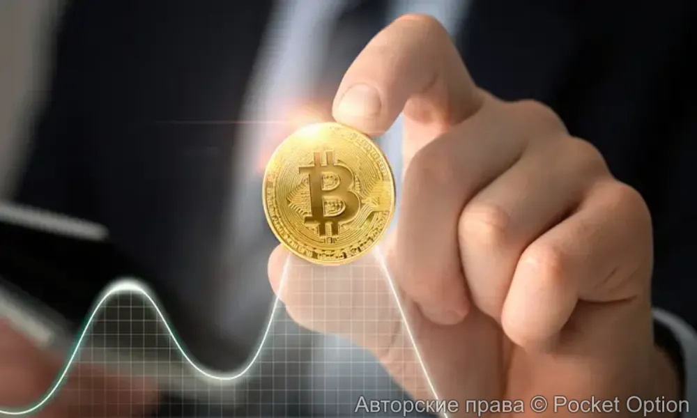 биткоин