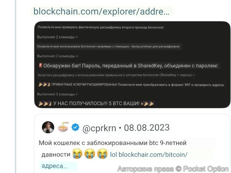 Пароль