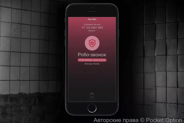 Эффективная борьба со спамом