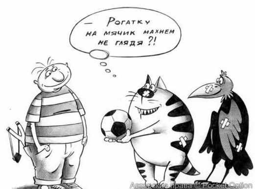 бартер