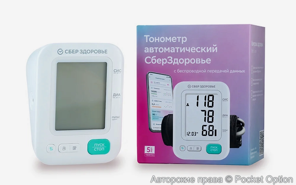 Тонометр