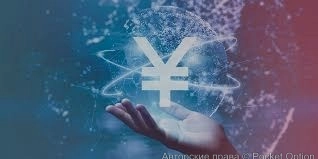 Цифровой юань