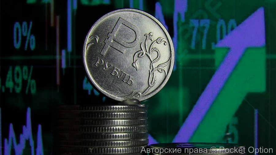 Укрепление рубля (2)