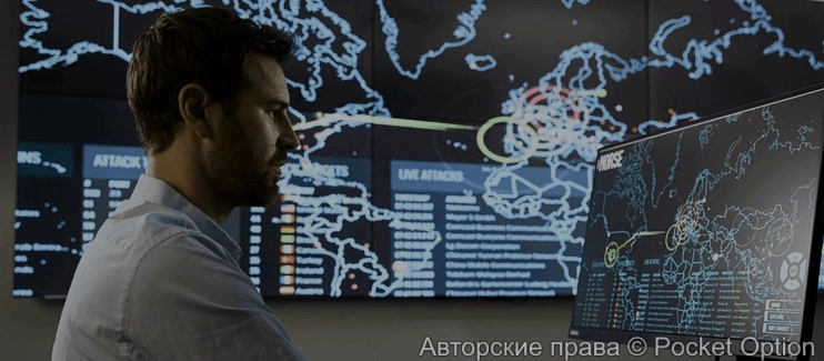 Специалист по кибербезопасности