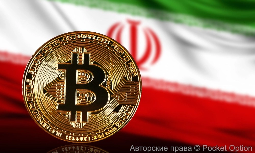 биткоин Иран