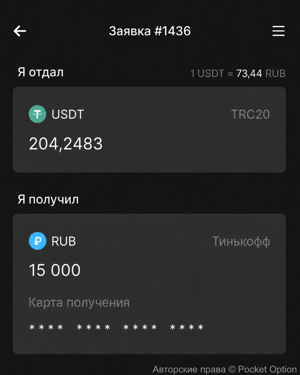 вывод 22.05