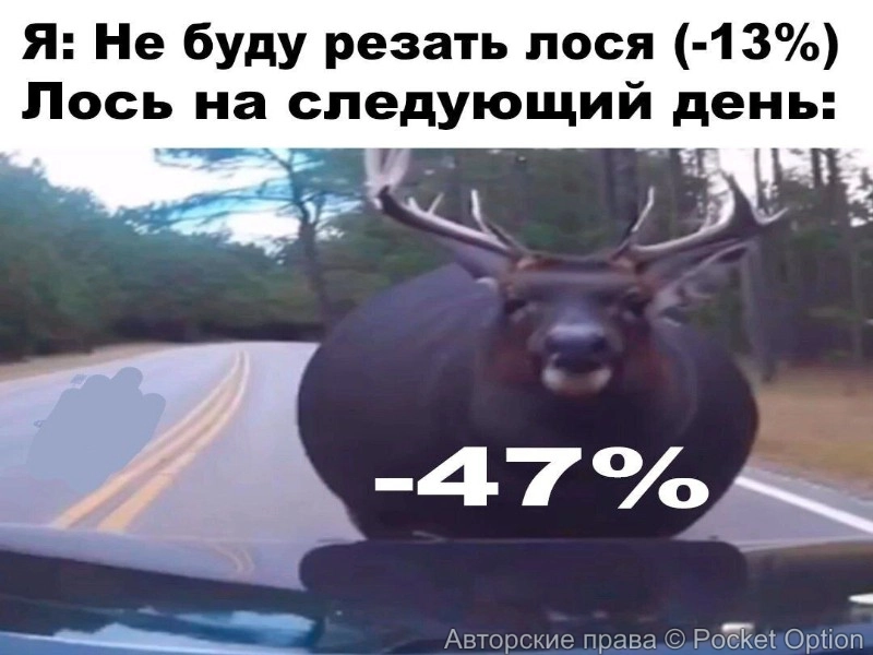 мем
