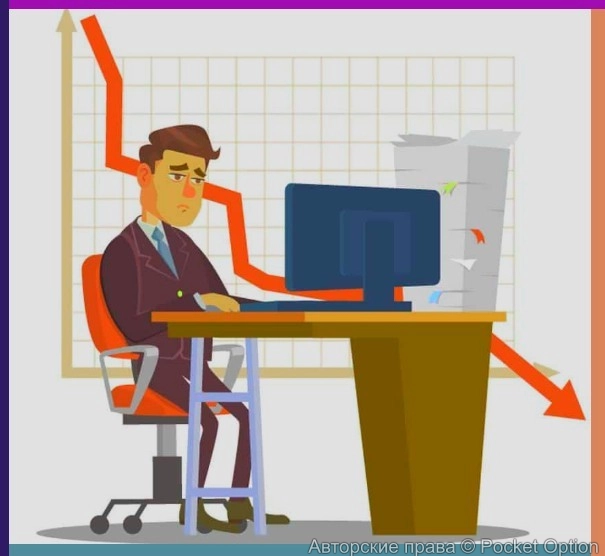 emtrader