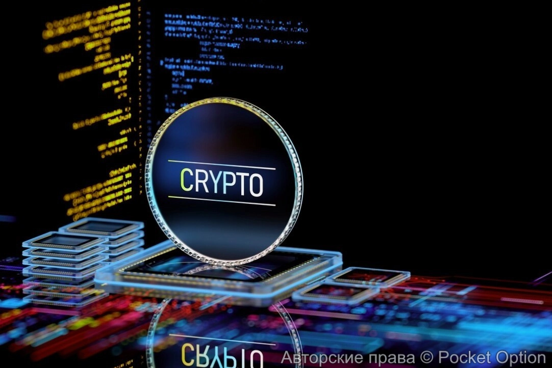 Контроль за крипто транзакциями