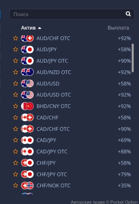 валюта