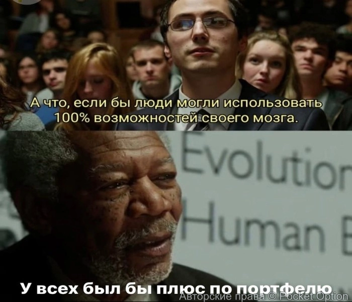 торговля