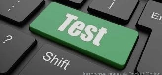 Тестирование советника