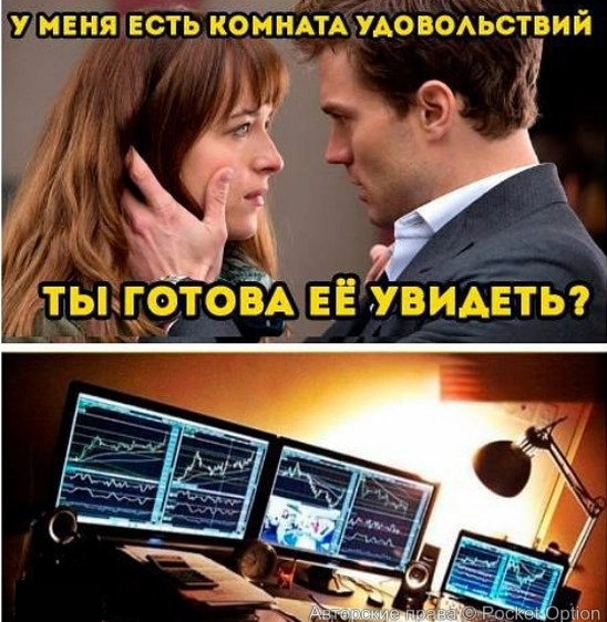 traderu
