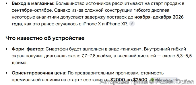 Релиз Фолда 1