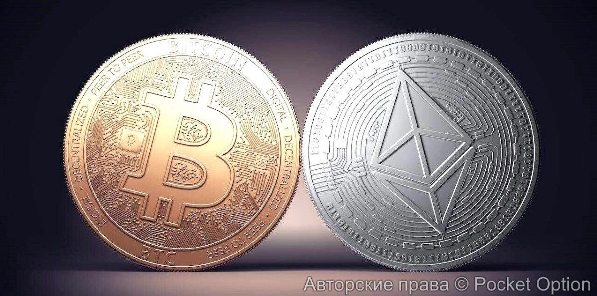 Биткоин и эфириум конкурируют друг с другом