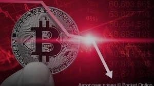 Падение биткоина (1)