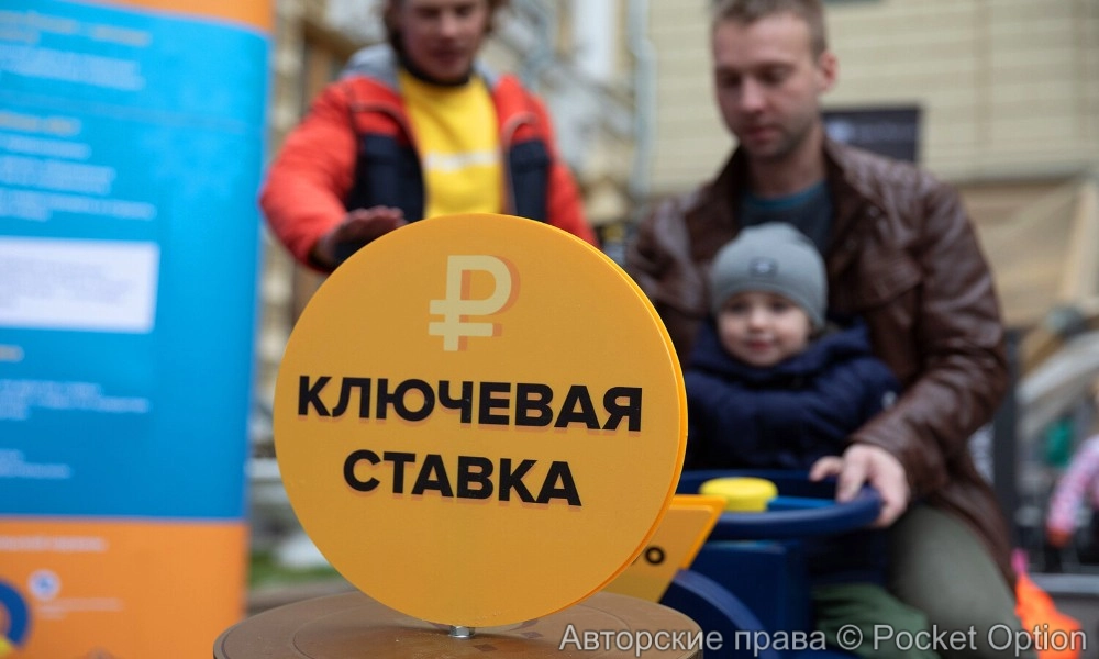 учётка