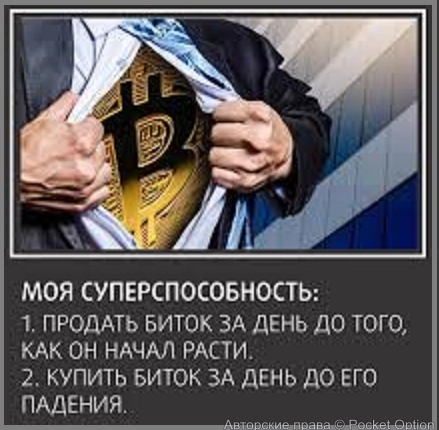 сп