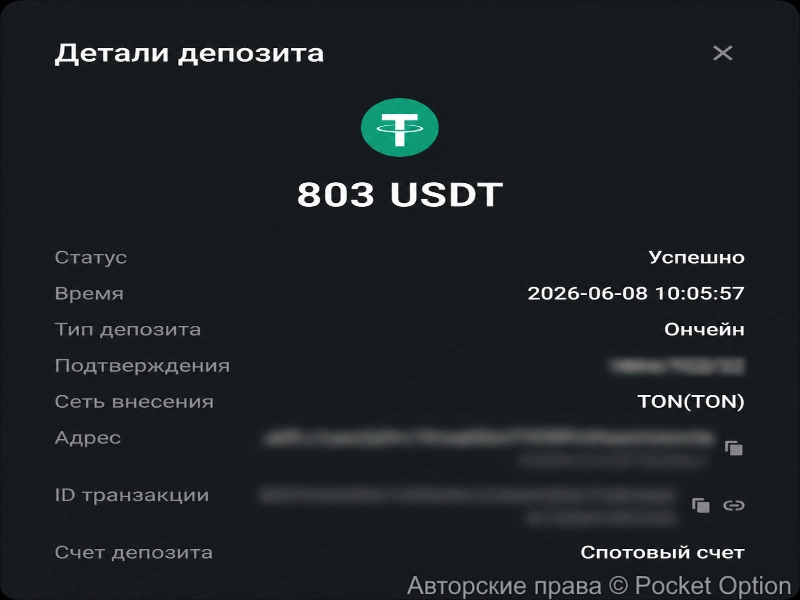 вв