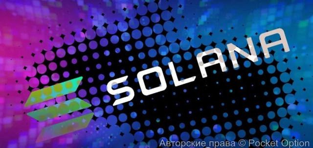 Solana обвалилась до минимума за 2,5 года