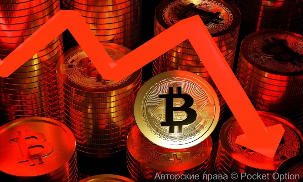 падение