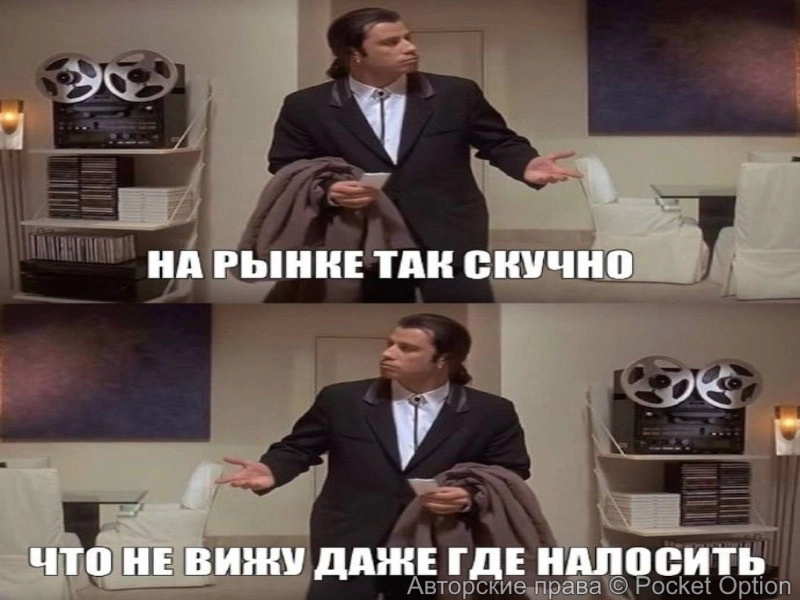 стоп лосс