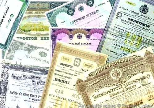 Долговые облигации (1)