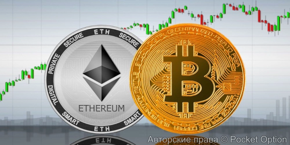 эфир биток