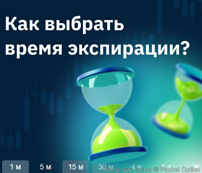 время