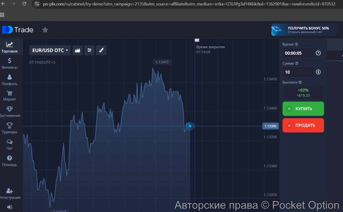 веб терминал