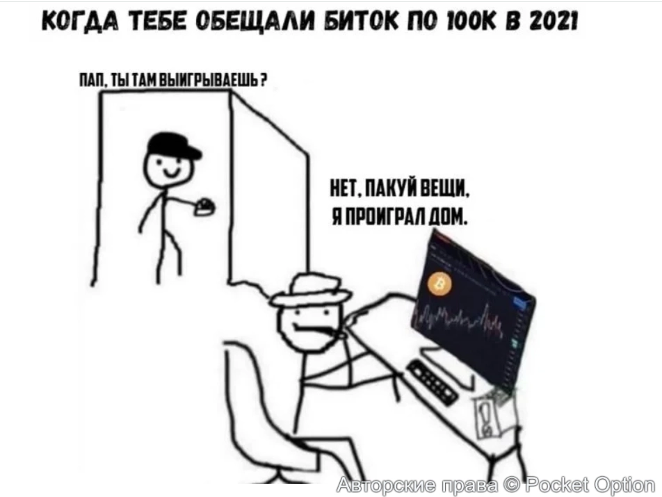 втс