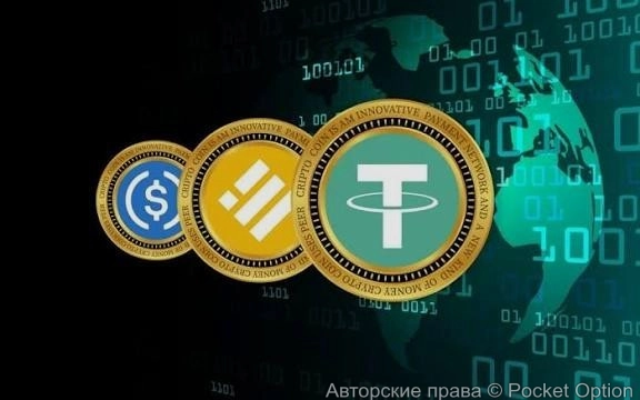Спрос на стейблкоины постоянно растет