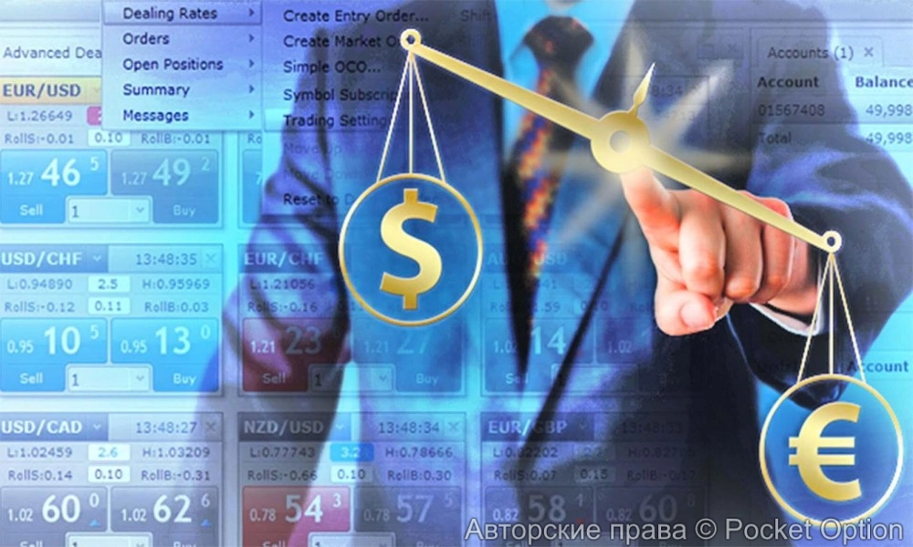 валюты