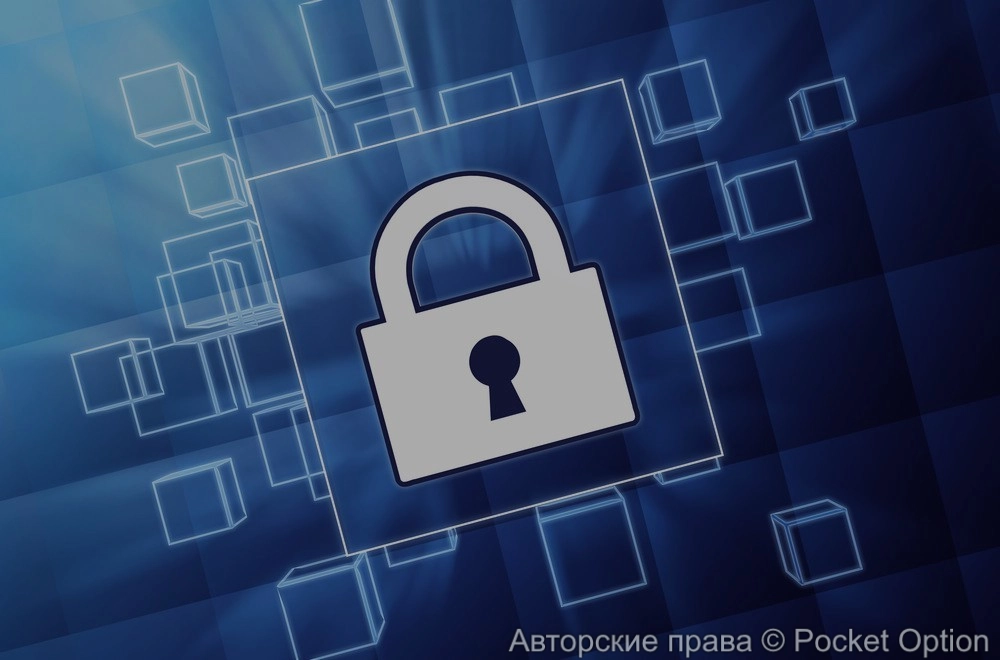 Блокировка (1)