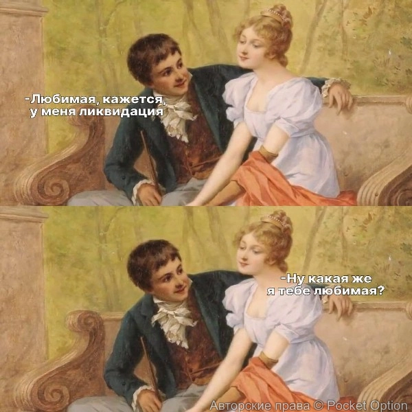 ликвидация