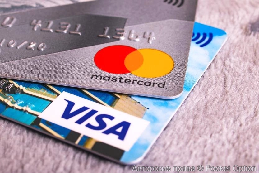 Visa и Mastercard скоро станут недоступны в России