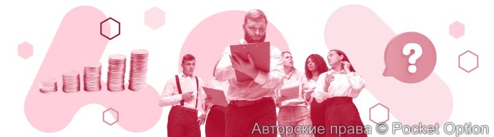 Организация ведения бизнеса