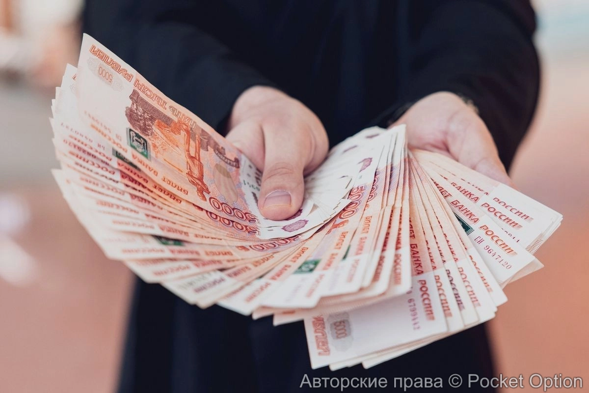 Розыгрыш денег