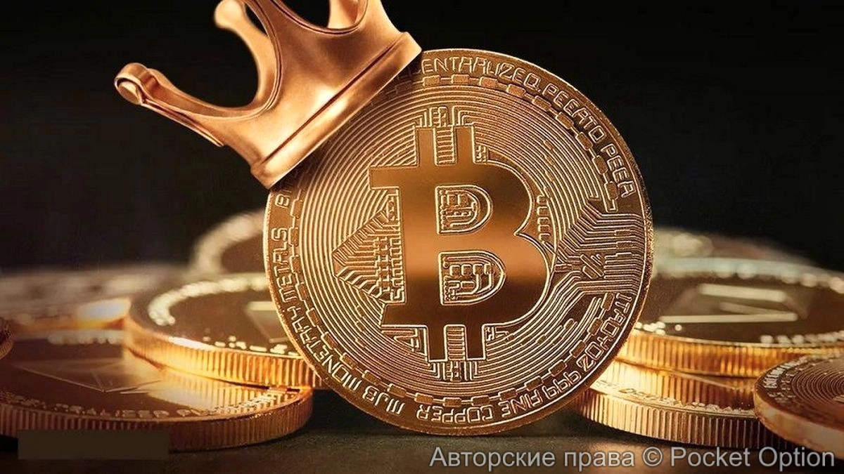 Сильный биткоин