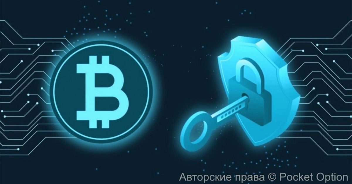 Допзащита