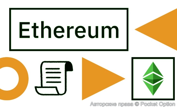 ethht