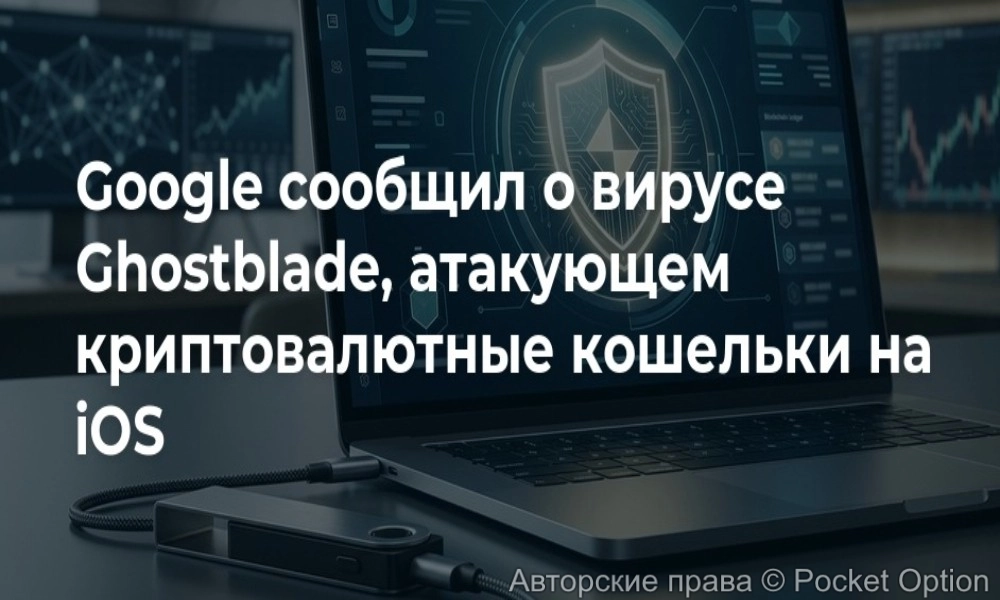 вирус