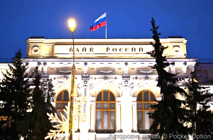ЦБ допустил появление криптовалютных пар на рынке сегодня