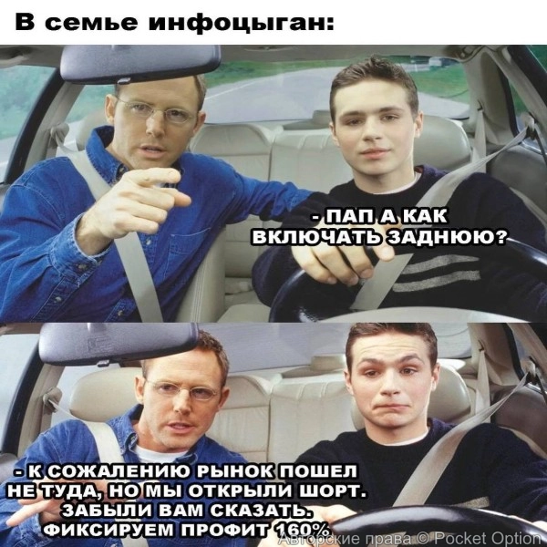 иц