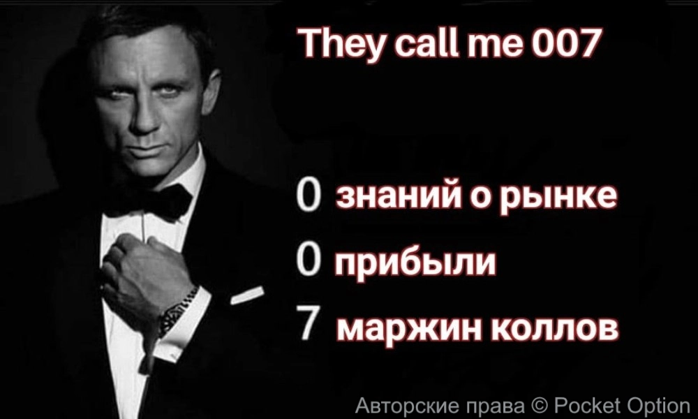 агент