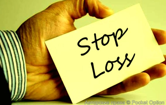 stopstop