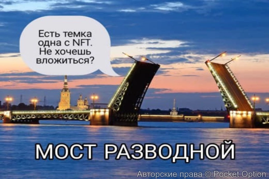 тема