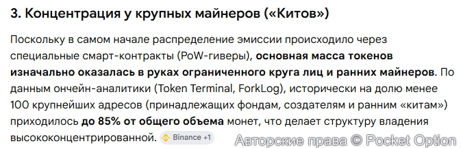 Держатели Грам 2