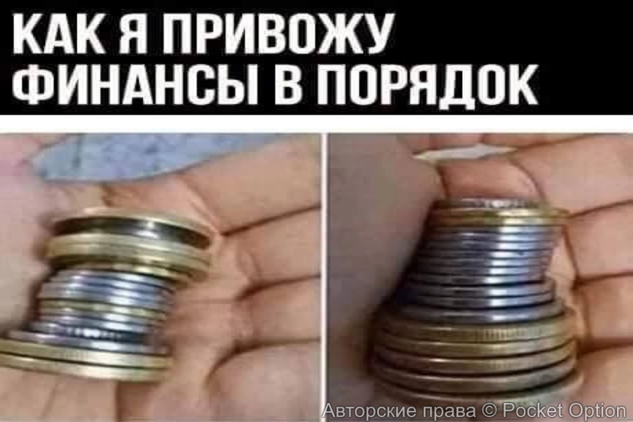 порядок