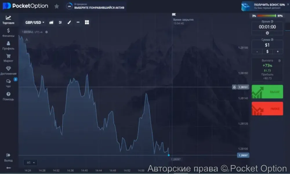 терминал